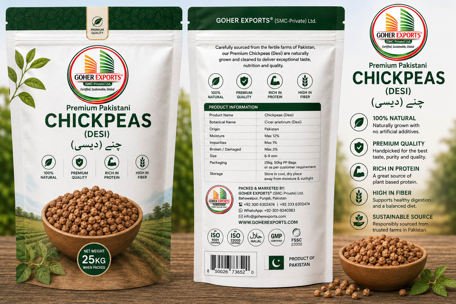 DESI CHANA GE